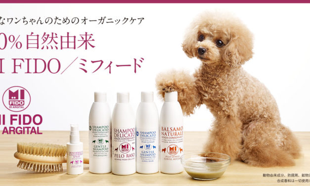 Argital Mi Fido: la prima linea Bio per animali certificata LAV